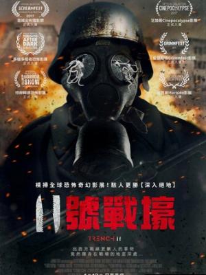 热门影视