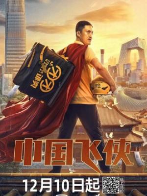 热门影视